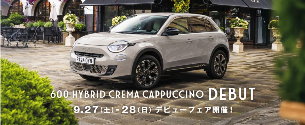 FIAT　600　Hybrid　Crema　Capuuccino　完売しました！